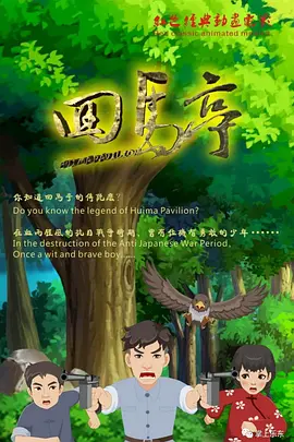 福利在线观看免费高清完整版