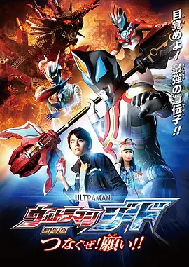 中国交易商协会